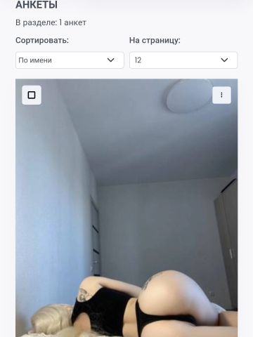 Проститутка Венера
